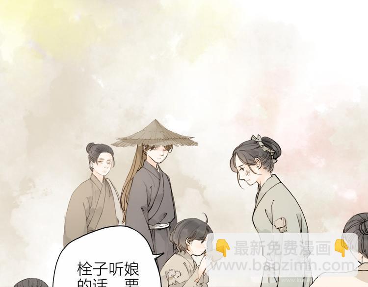 第17话 棺材(1/2)-第17话