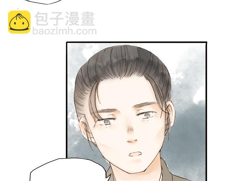 第17话 棺材(1/2)-第17话