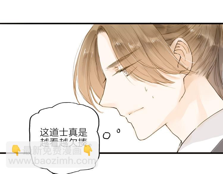 第19话 上路(1/2)-第19话