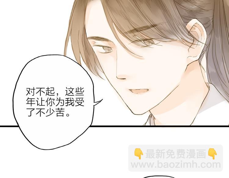 第19话 上路(1/2)-第19话