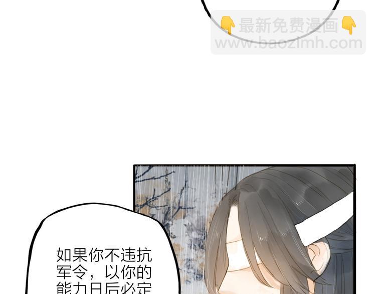 第19话 上路(1/2)-第19话