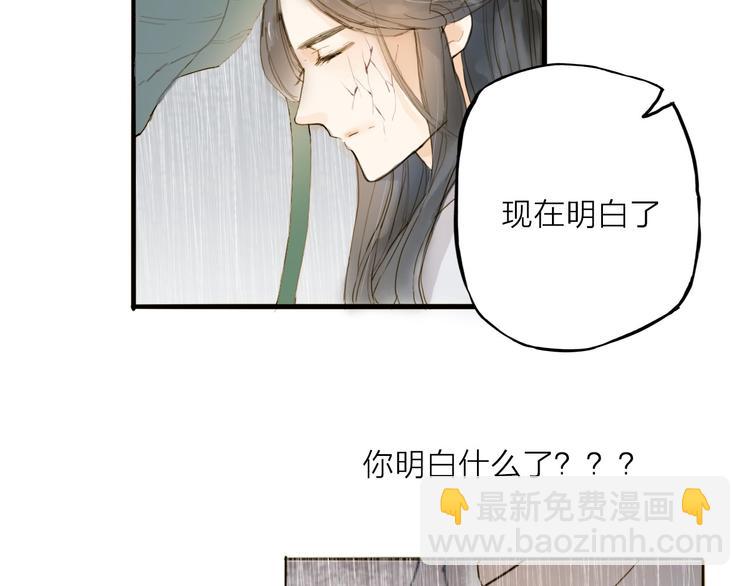 第19话 上路(1/2)-第19话