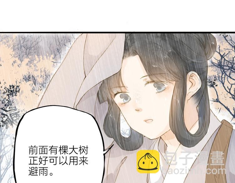 第19话 上路(1/2)-第19话
