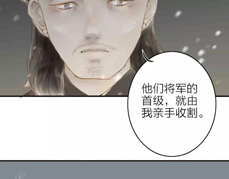 第3话 战斗(1/2)-第3话