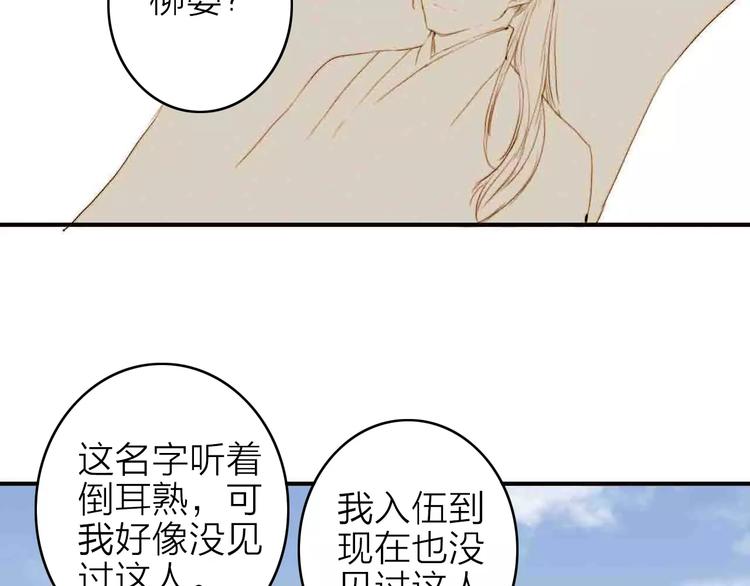 第3话 战斗(1/2)-第3话