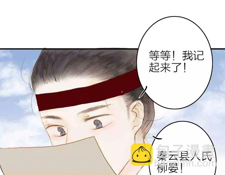 第3话 战斗(1/2)-第3话