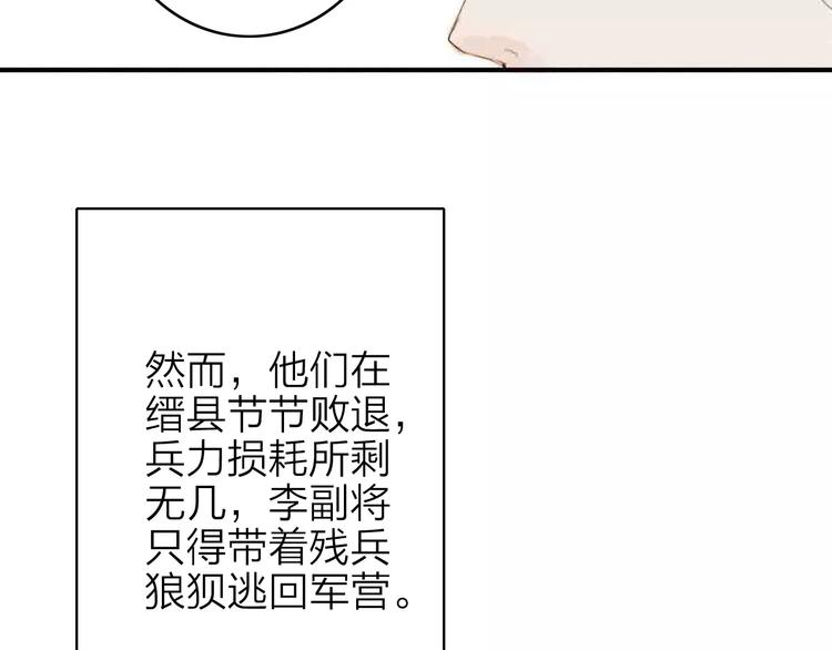 第3话 战斗(1/2)-第3话