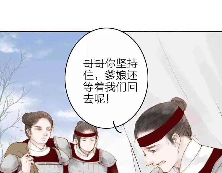 第3话 战斗(1/2)-第3话