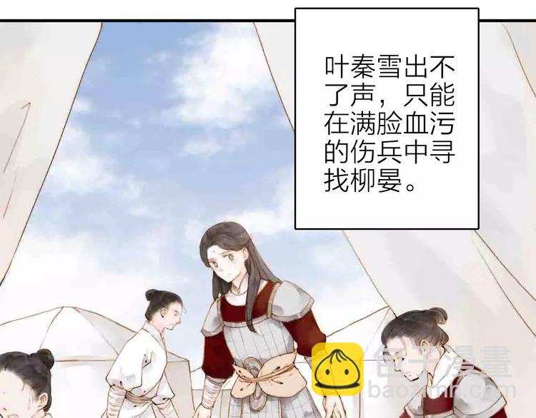 第3话 战斗(1/2)-第3话