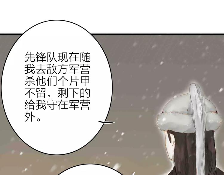 第3话 战斗(1/2)-第3话