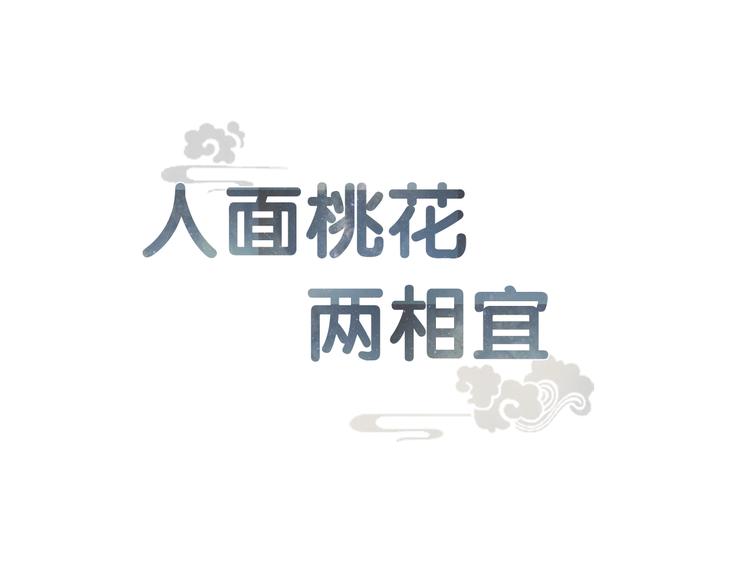 第21话 柳大哥的一日(1/2)-第21话