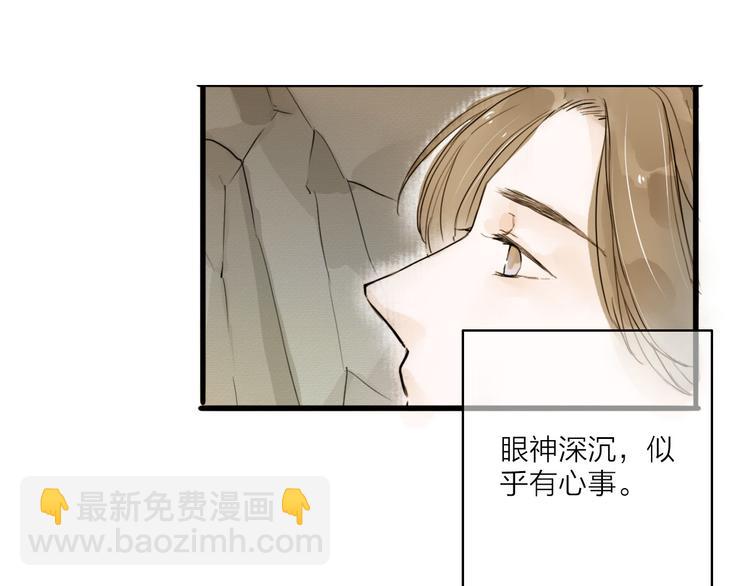 第21话 柳大哥的一日(1/2)-第21话