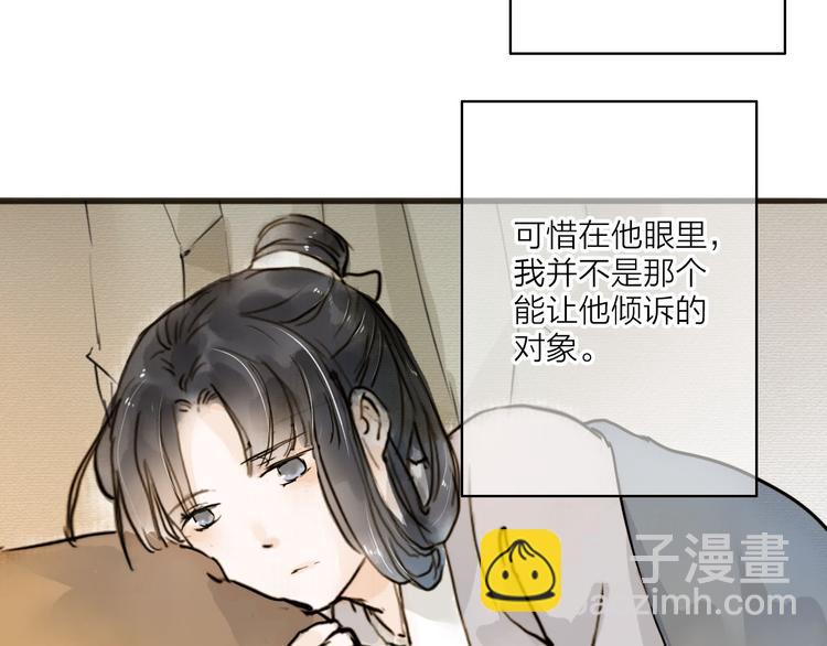 第21话 柳大哥的一日(1/2)-第21话