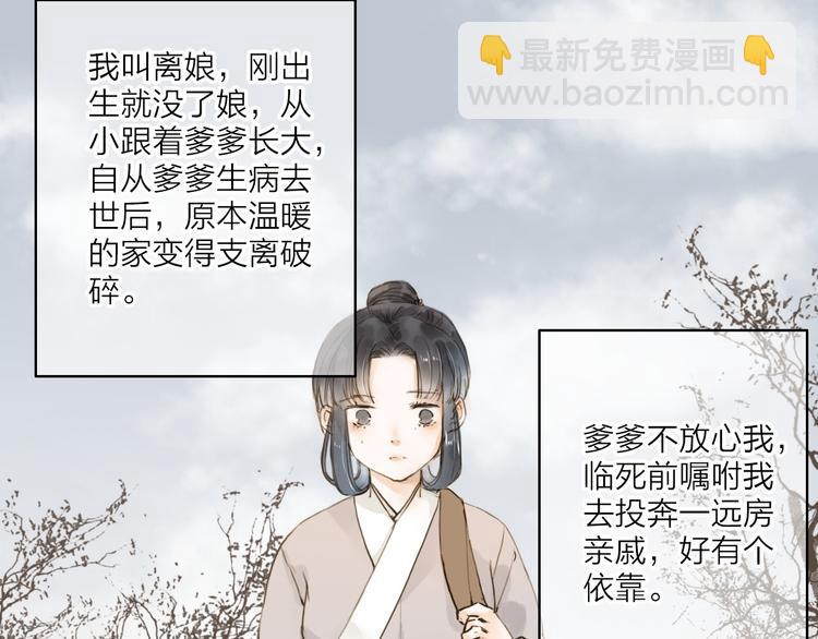 第21话 柳大哥的一日(1/2)-第21话