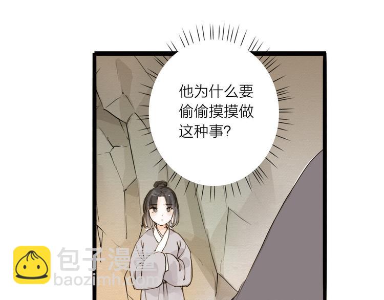第21话 柳大哥的一日(1/2)-第21话