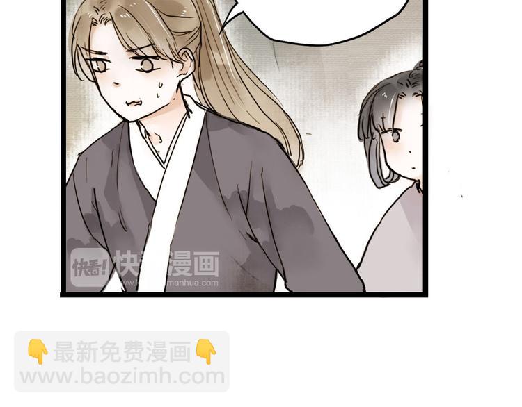 第21话 柳大哥的一日(1/2)-第21话