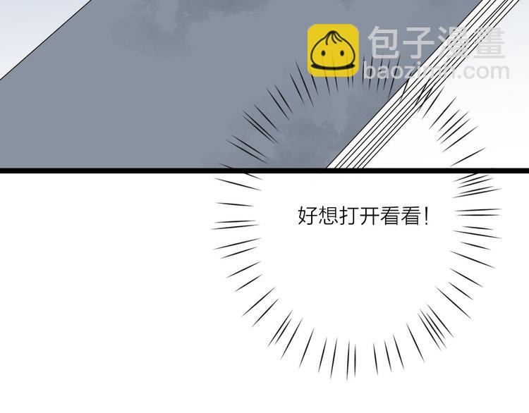 第21话 柳大哥的一日(1/2)-第21话