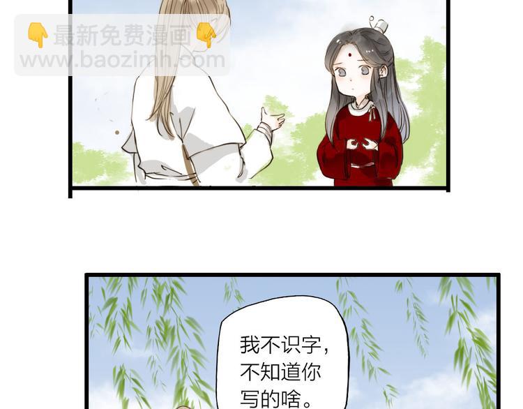 第21话 柳大哥的一日(1/2)-第21话