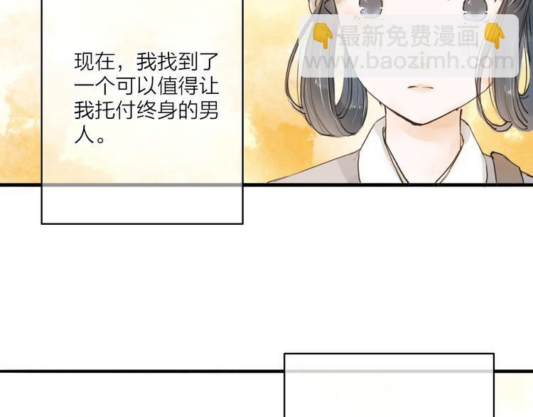 第21话 柳大哥的一日(1/2)-第21话