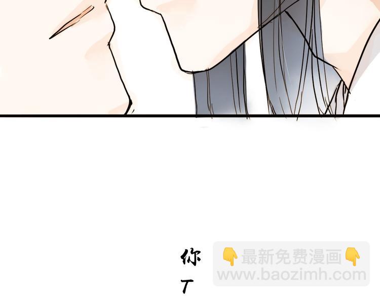 第23话 躲也没有用(1/2)-第23话