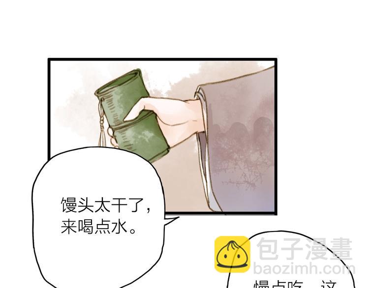 第25话 逃犯(1/2)-第25话
