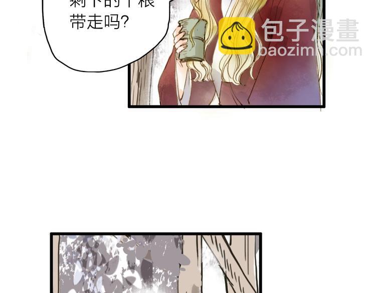第25话 逃犯(1/2)-第25话