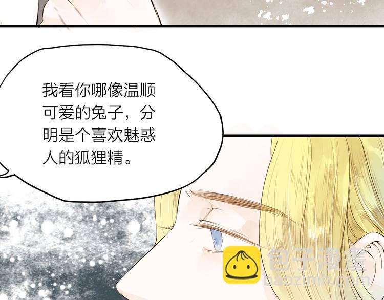第27话(1/2)-第27话