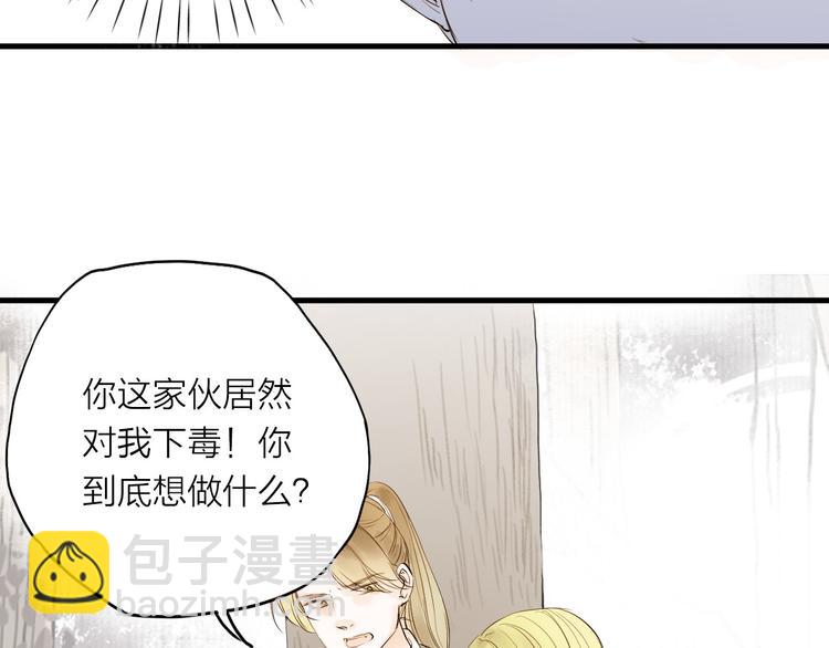 第27话(1/2)-第27话