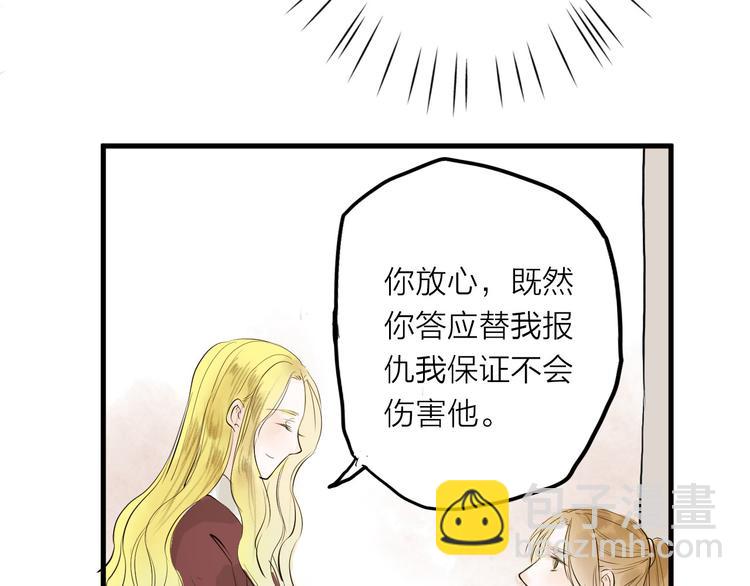 第27话(1/2)-第27话