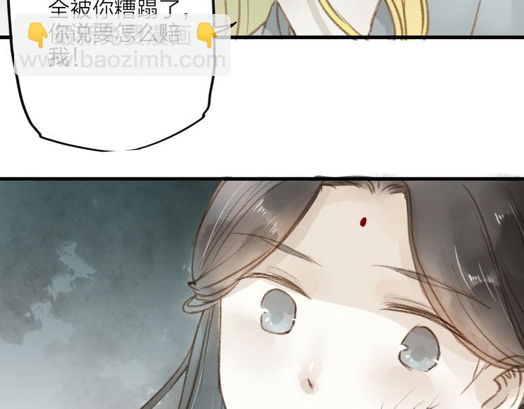 第29话 真实的我(1/2)-第29话