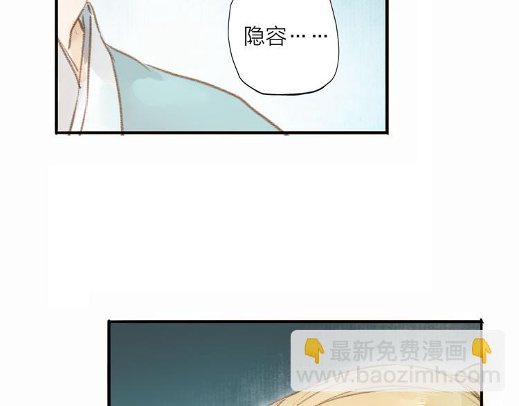第29话 真实的我(1/2)-第29话