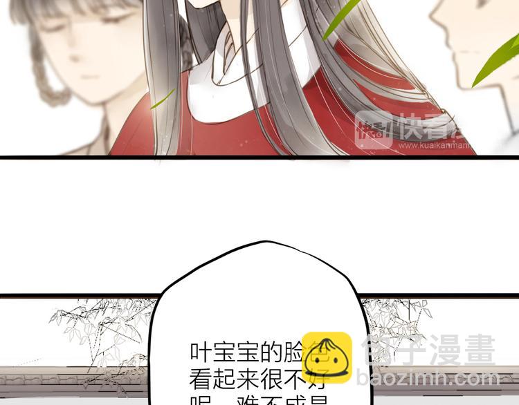番外 无法开口的喜欢(1/2)-第31话