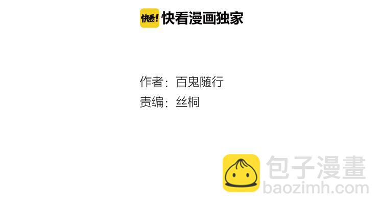 番外 无法开口的喜欢(1/2)-第31话