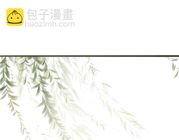 番外 无法开口的喜欢(1/2)-第31话