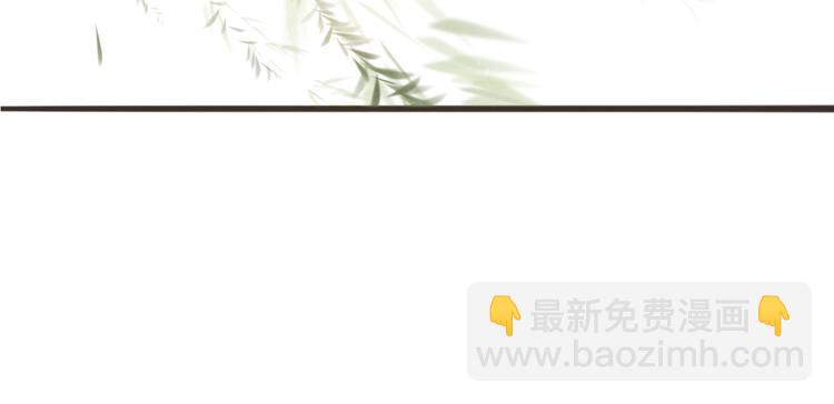 番外 无法开口的喜欢(1/2)-第31话