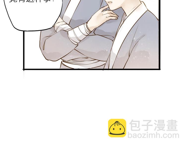 番外 无法开口的喜欢(1/2)-第31话