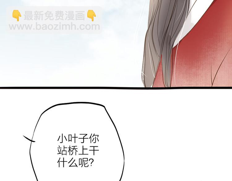 番外 无法开口的喜欢(1/2)-第31话