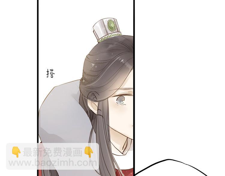 番外 无法开口的喜欢(1/2)-第31话