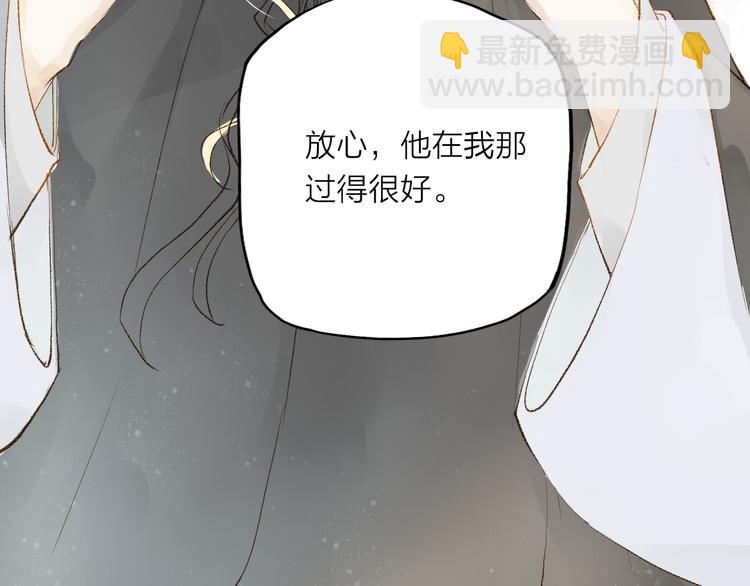第32话 泥人(1/2)-第33话