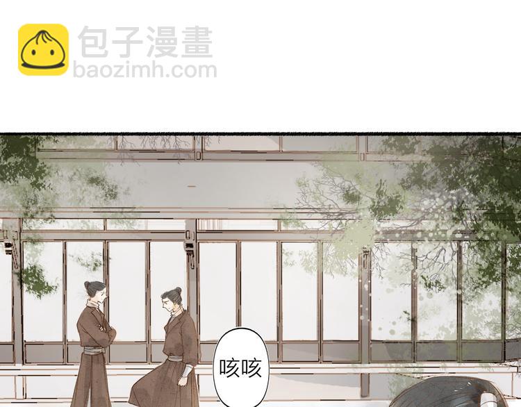 第32话 泥人(1/2)-第33话
