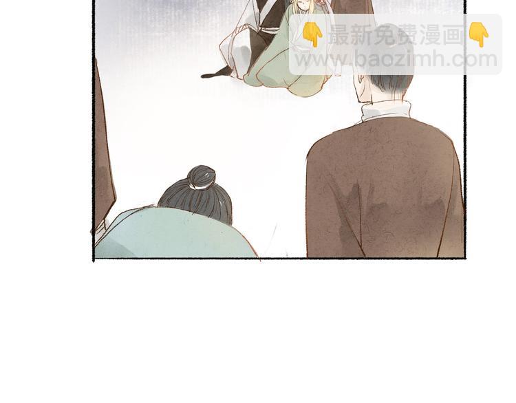 第32话 泥人(1/2)-第33话