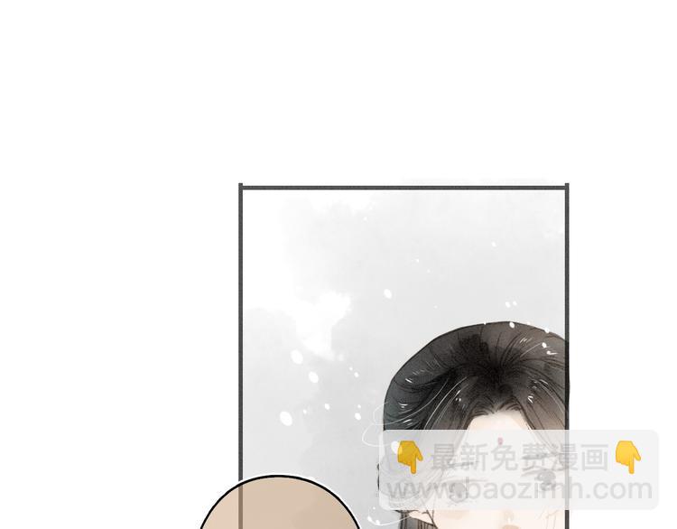 第34话 吃你(1/2)-第35话