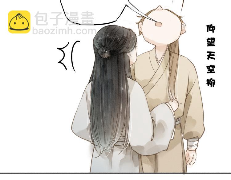 第34话 吃你(1/2)-第35话