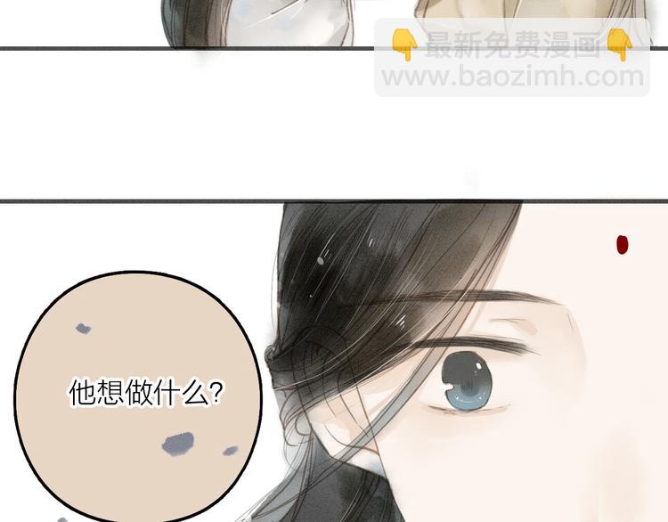 第34话 吃你(1/2)-第35话