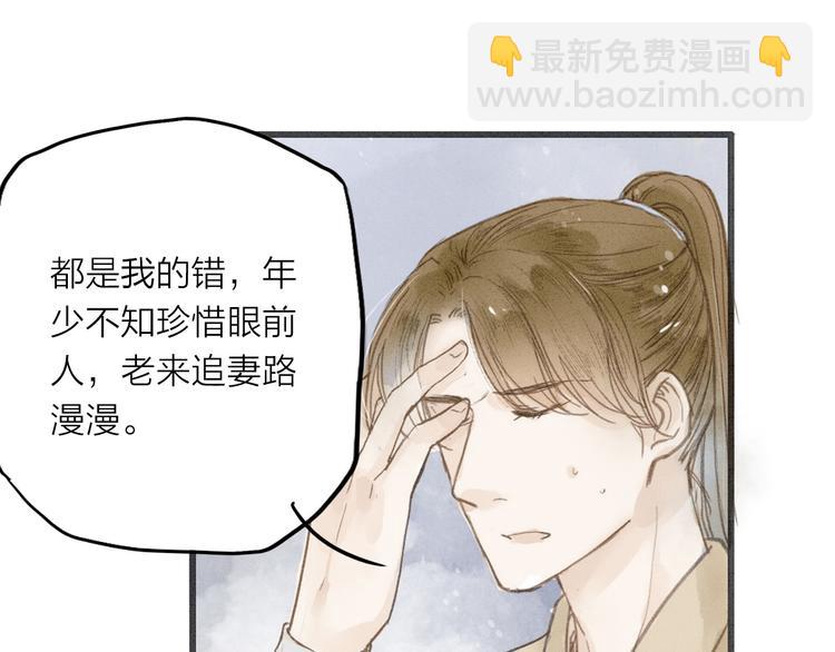 第34话 吃你(1/2)-第35话