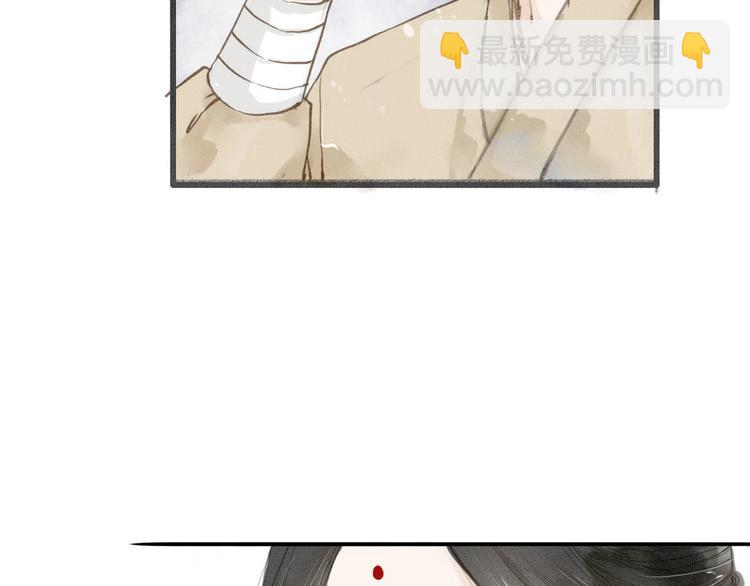 第34话 吃你(1/2)-第35话