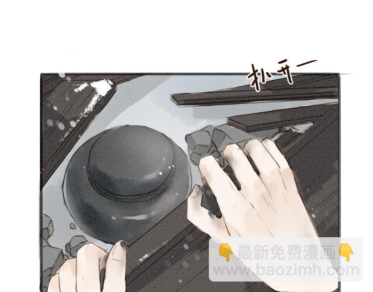 第34话 吃你(1/2)-第35话