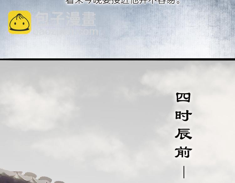 第36话 魂气(1/2)-第37话