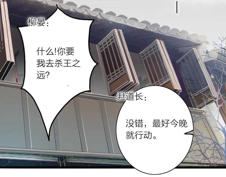 第36话 魂气(1/2)-第37话