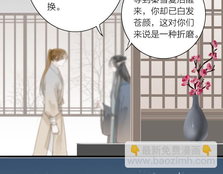 第36话 魂气(1/2)-第37话